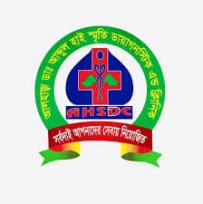 Alhaj Dr Abdul Hai Smrity Diagonostic and Clinic logo